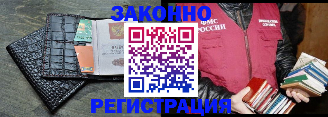 форма 3 в Ненецком АО