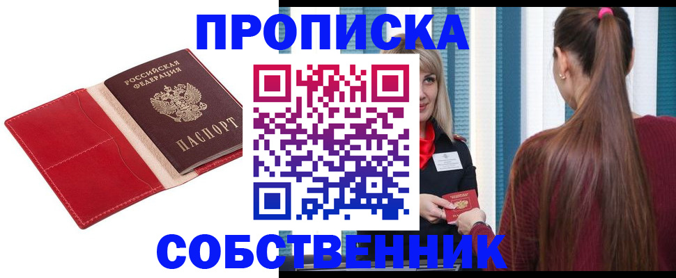 регистрация в Ненецком АО