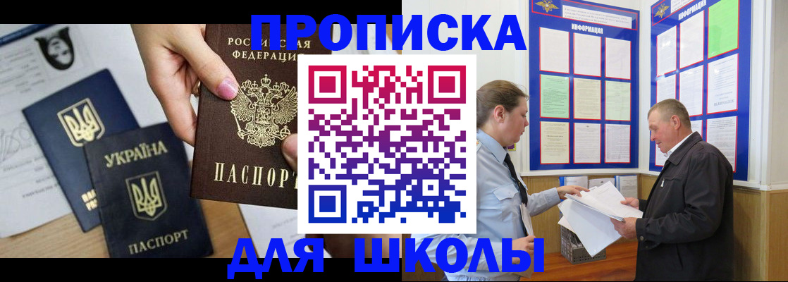 прописка регистрация в Ненецком АО